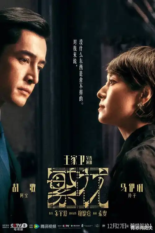 重生之我在古代当首富 红果短剧在线看