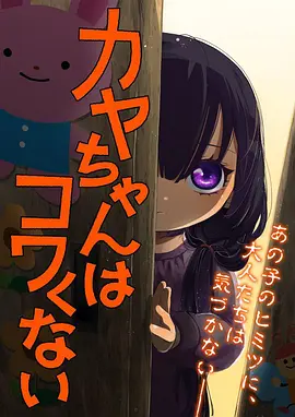咒术回战 日韩热血动漫推荐